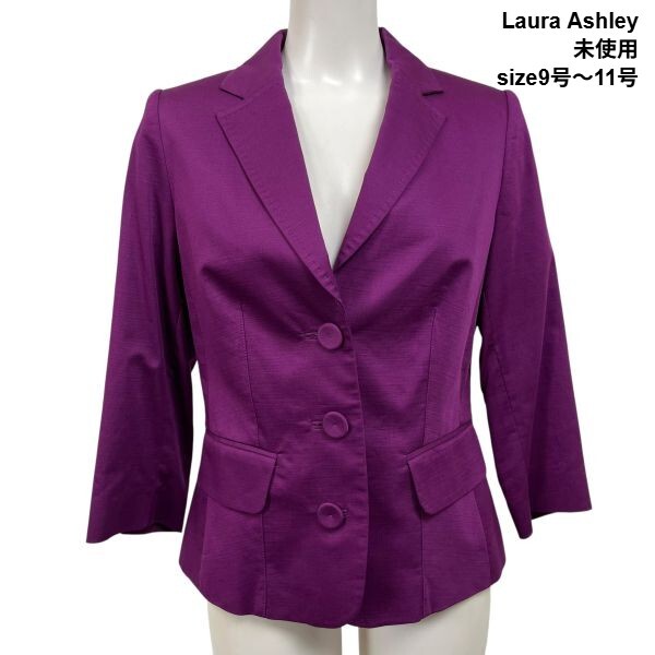 未使用 ローラアシュレイ Laura Ashley テーラードジャケット 七分袖 パープル 綿 UK10 M~L 9号~11号 レディース S5V540拍卖