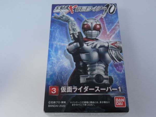 ★新品★SHODO-X 仮面ライダー10 掌動駆 「③仮面ライダースーパー1」拍卖
