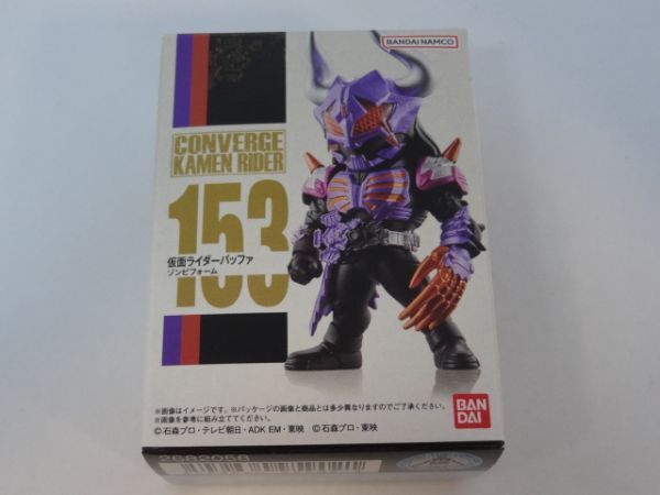 ★新品★コンバージ 仮面ライダー 「153 仮面ライダーバッファ ゾンビフォーム」 CONVERGE KAMEN RIDER 26 仮面ライダーギーツ拍卖
