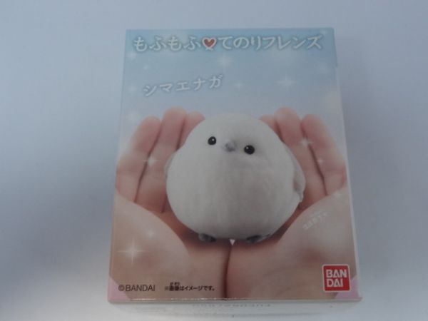★新品★もふもふてのりフレンズ 「①シマエナガ」拍卖
