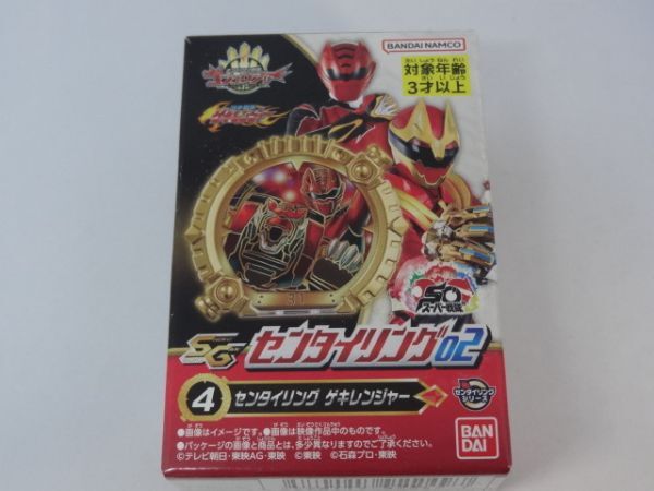 ★新品★SG センタイリング02 「④センタイリング ゲキレンジャー」 ナンバーワン戦隊ゴジュウジャー スーパー戦隊拍卖