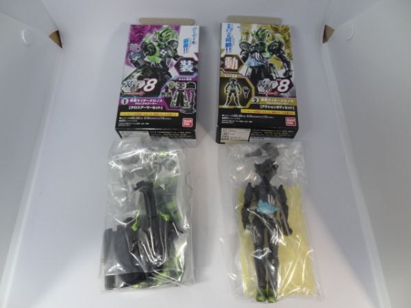 ★内袋未開封★装動 仮面ライダーエグゼイド STAGE8 「①②仮面ライダークロノス クロニクルゲーマー クロスアーマー+アクションボディ」拍卖