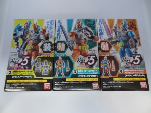 ★新品★装動 仮面ライダーエグゼイド STAGE5 「②③④エグゼイド ダブルアクションゲーマーレベルXX アーマー+XXRボディ+XXLボディ」拍卖