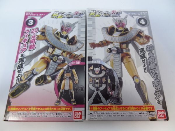 ★新品★装動 仮面ライダーゼロワン AI05 「③ジオウ オーマフォーム ボディ」+「④ジオウ オーマフォーム アーマー」拍卖