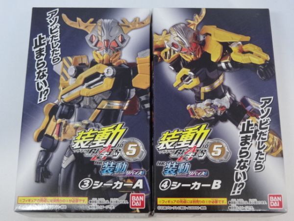 ★新品★装動 仮面ライダーギーツ ID5 「③シーカー A」+「④シーカー B」拍卖
