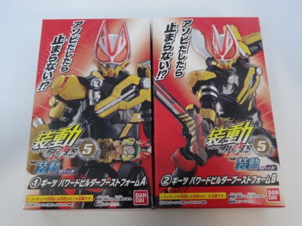 ★新品★装動 仮面ライダーギーツ ID5 「①②ギーツ パワードビルダーブーストフォーム A+B」拍卖