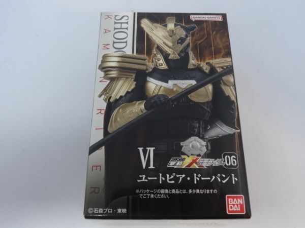 ★新品★掌動-XX 仮面ライダー06 「Ⅵ ユートピア・ドーパント」 仮面ライダーW SHODO-XX ダブルクロス 掌動拍卖