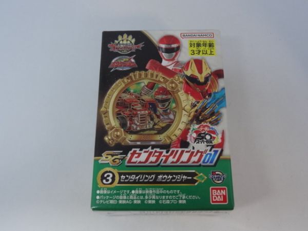 ★新品★SG センタイリング01 「③センタイリング ボウケンジャー」 ナンバーワン戦隊ゴジュウジャー スーパー戦隊拍卖