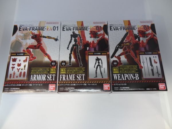 ★新品★エヴァフレームEX01 「03 04 エヴァンゲリオン弐号機(TVシリーズ版) アーマーセット+フレームセット」+「08 オプションセットB」拍卖