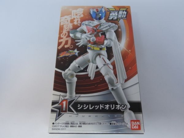 ★新品★勇動 宇宙戦隊キュウレンジャー 「①シシレッドオリオン」拍卖
