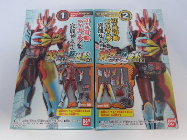 ★新品★装動 仮面ライダーセイバー BOOK7 「①②セイバー エレメンタルプリミティブドラゴン ボディ+アーマー」 SO-DO拍卖