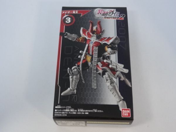 ★新品★装動外伝 仮面ライダージオウ ANOTHER2 「③アナザー電王」拍卖