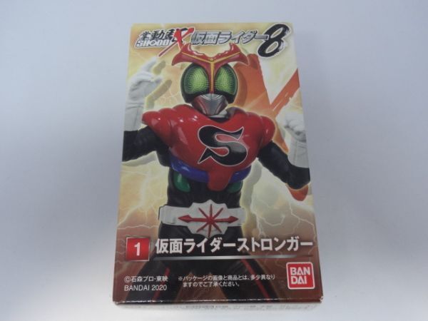 ★新品★SHODO-X 仮面ライダー8 「①仮面ライダーストロンガー」 掌動駆 掌動拍卖