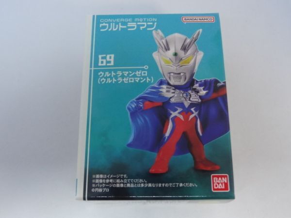 ★新品★コンバージ モーション ウルトラマン10 「69 ウルトラマンゼロ(ウルトラゼロマント)」 CONVERGE MOTION ULTRAMAN拍卖