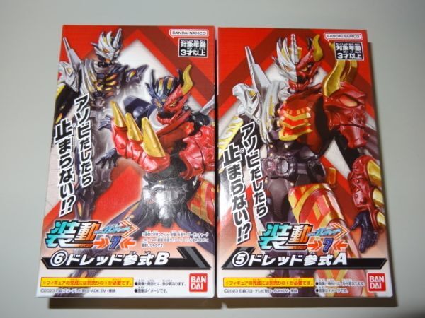 ★新品★装動 仮面ライダーガッチャード →7← 「⑤ドレッド参式 A」+「⑥ドレッド参式 B」 SO-DO拍卖
