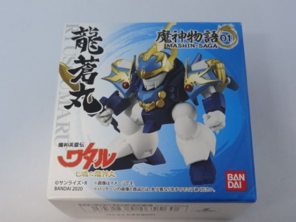 ★新品★魔神物語01 「龍蒼丸」 魔神英雄伝ワタル 七魂の龍神丸拍卖