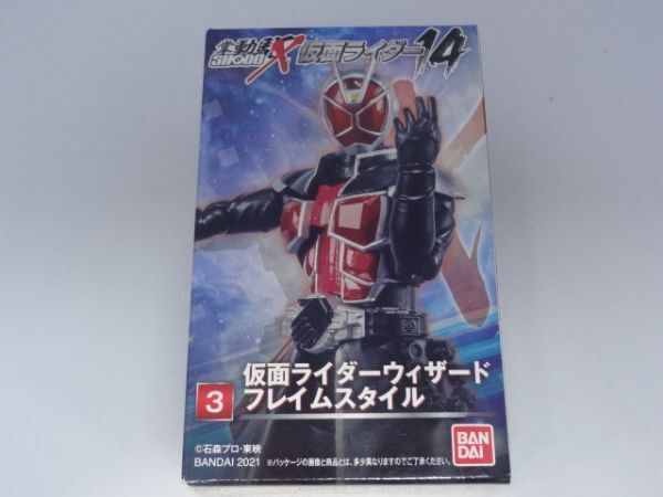 ★新品★SHODO-X 仮面ライダー14 「③仮面ライダーウィザード フレイムスタイル」 掌動駆 掌動拍卖