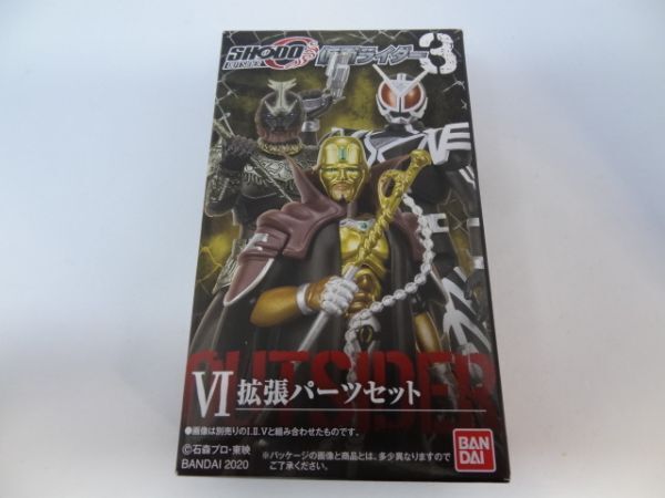 ★新品★SHODO-O 仮面ライダー3 「Ⅵ 拡張パーツセット」 ゴ・ガドル・バ 仮面ライダーデルタ ジャーク将軍 ドラム缶 掌動拍卖