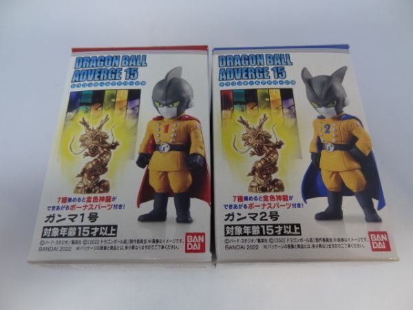 ★新品★ドラゴンボール アドバージ15 「ガンマ1号」+「ガンマ2号」 DRAGON BALL ADVERGE拍卖