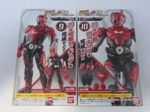 ★新品★装動 仮面ライダーセイバー BOOK5 「⑨アークゼロワン ボディ」+「⑩アークゼロワン アーマー」 SO-DO拍卖