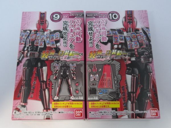 ★新品★装動 仮面ライダーセイバー BOOK6 「⑨⑩ディケイド コンプリートフォーム21 ボディ+アーマー」 SO-DO拍卖