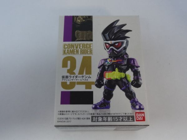 ★新品★コンバージ 仮面ライダー 「33 仮面ライダーゲンム アクションゲーマーレベル2」 CONVERGE KAMEN RIDER 仮面ライダーエグゼイド拍卖