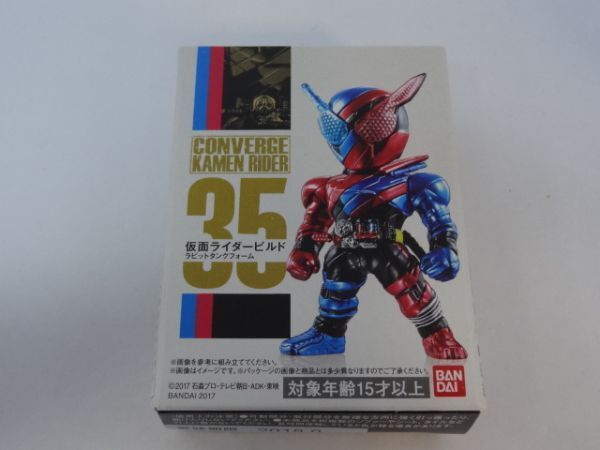 ★新品★D)コンバージ 仮面ライダー 「35 仮面ライダービルド ラビットタンクフォーム」 CONVERGE KAMEN RIDER拍卖