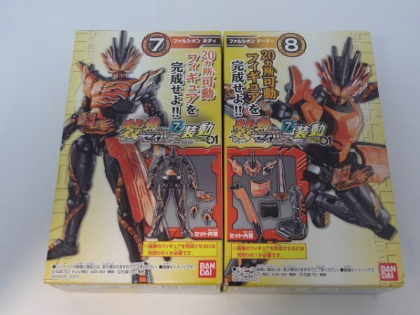 ★新品★装動 仮面ライダーセイバー BOOK7 「⑦ファルシオン ボディ」+「⑧ファルシオン アーマー」 SO-DO拍卖