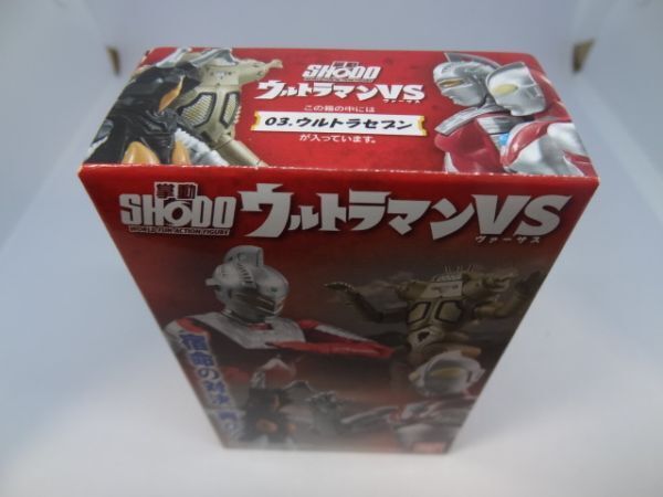 ★新品★SHODO ウルトラマンVS 「03.ウルトラセブン」 掌動 超動拍卖