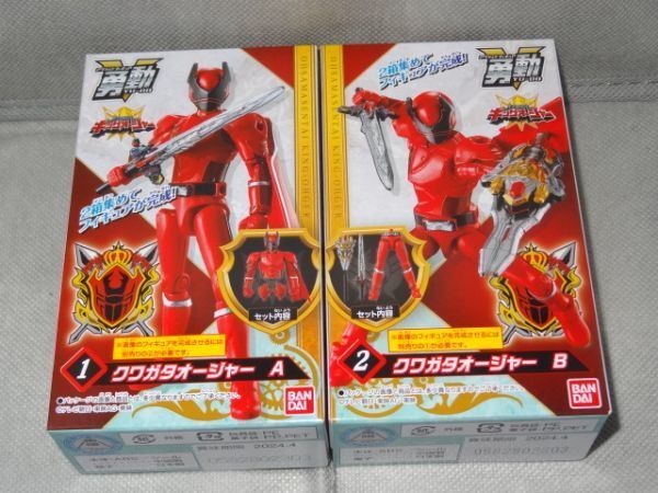 ★新品★勇動 王様戦隊キングオージャー 「①クワガタオージャー A」+「②クワガタオージャー B」拍卖