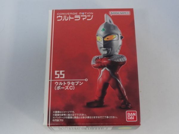★新品★コンバージ モーション ウルトラマン8 「55 ウルトラセブン(ポーズC)」 CONVERGE MOTION ULTRAMAN拍卖