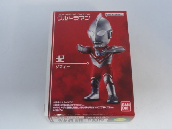 ★新品★コンバージ モーション ウルトラマン5 「32 ゾフィー」 CONVERGE MOTION ULTRAMAN拍卖