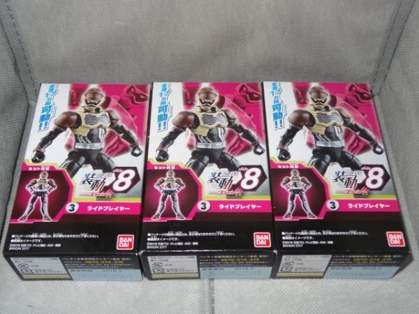 ★新品★装動 仮面ライダーエグゼイド STAGE8 「③ライドプレイヤー」 3個セット拍卖