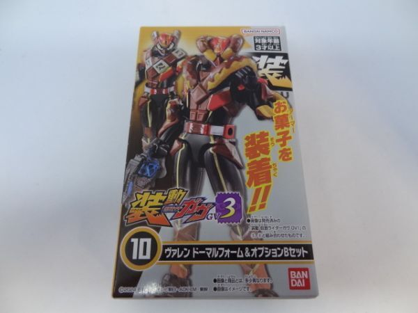 ★新品★装動 仮面ライダーガヴ GV3 「⑩ヴァレン ドーマルフォーム&オプションBセット」拍卖
