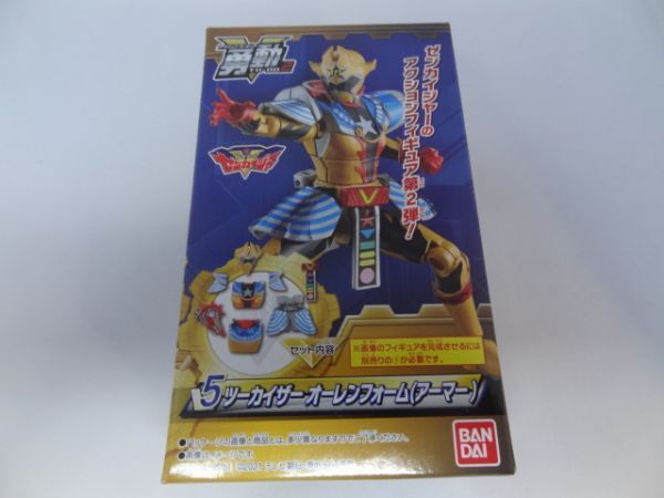 ★新品★勇動 機界戦隊ゼンカイジャー2 「⑤ツーカイザー オーレンフォーム(アーマー)」拍卖