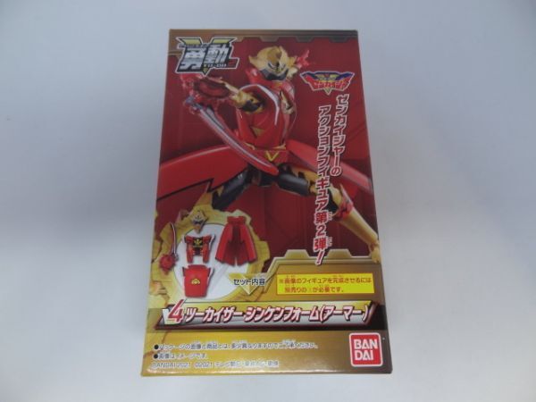 ★新品★勇動 機界戦隊ゼンカイジャー2 「④ツーカイザー シンケンフォーム(アーマー)」拍卖