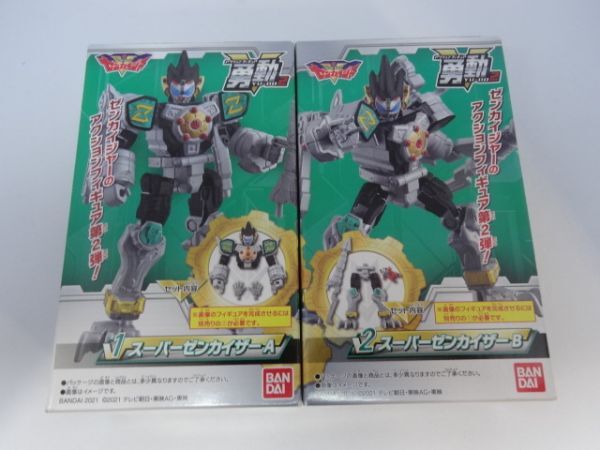 ★新品★勇動 機界戦隊ゼンカイジャー2 「①スーパーゼンカイザー A」+「②スーパーゼンカイザー B」拍卖