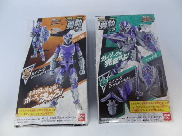 ★新品★D)勇動 騎士竜戦隊リュウソウジャー #2 「⑤ガイソーグ(アクションボディセット)」+「⑥ガイソーグ(アイテムパーツセット)」拍卖