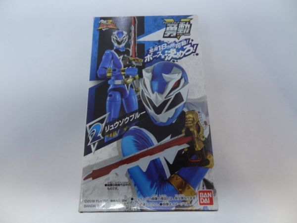 ★新品★勇動 騎士竜戦隊リュウソウジャー 「②リュウソウブルー」拍卖