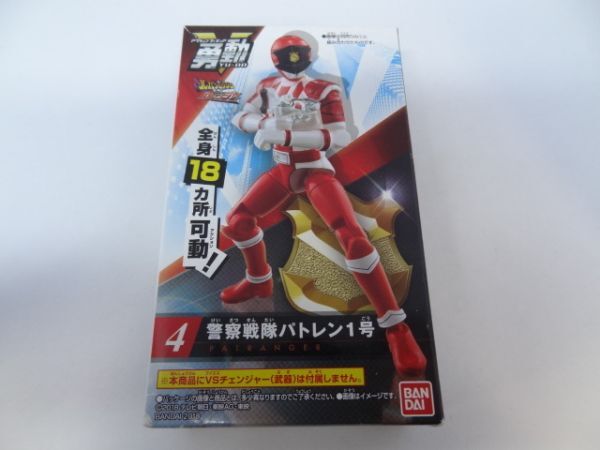 ★新品★勇動 警察戦隊パトレンジャー 「④警察戦隊パトレン1号」 快盗戦隊ルパンレンジャーVS警察戦隊パトレンジャー拍卖