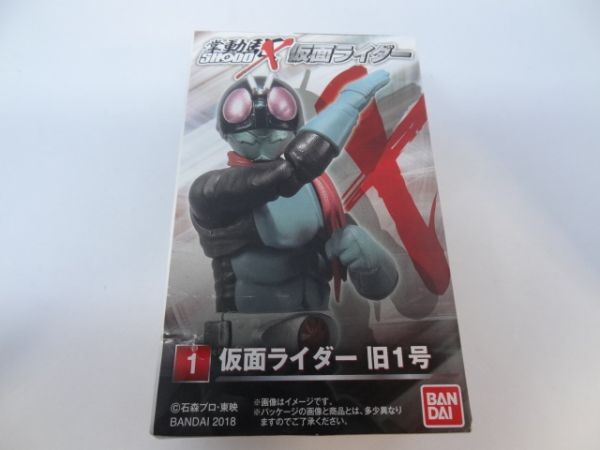 ★新品★SHODO-X 仮面ライダー1 「①仮面ライダー旧1号」 掌動駆 掌動拍卖