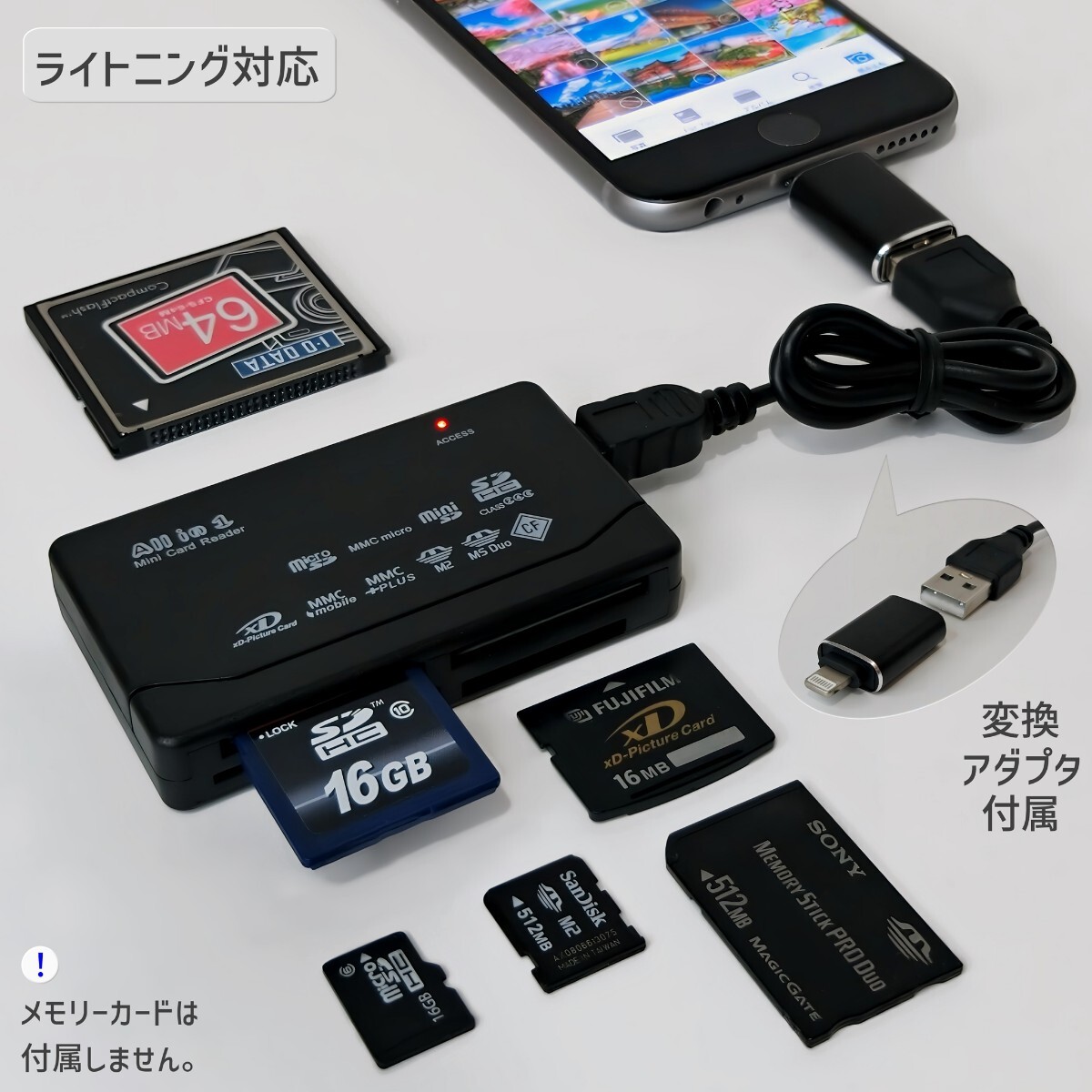 オ ライトニング/USB両対応♪ メモリーカードリーダー iPhone Lightning xDピクチャーカード メモリースティック コンパクトフラッシュ 09拍卖