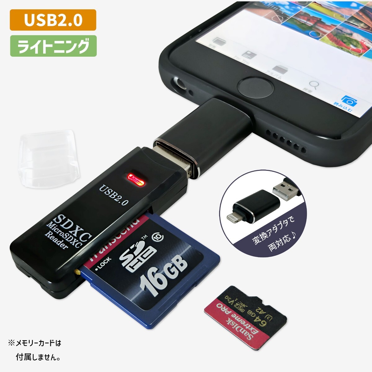 フ USB2.0/ライトニング SD/microSDカードリーダー メモリーカードリーダー デジカメ iPhone lightning Apple SDカード カメラリーダー 01拍卖