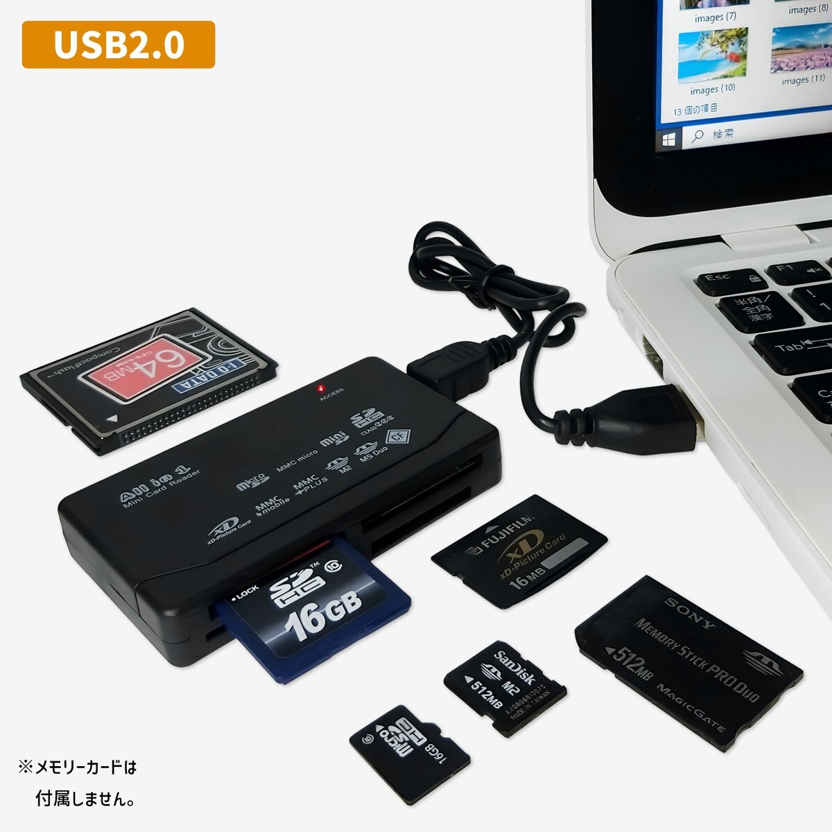 フ これ1台で主要なメモリーカードに対応 USB2.0 マルチカードリーダー メモリーカードリーダー xDピクチャーカード メモリースティック 24拍卖