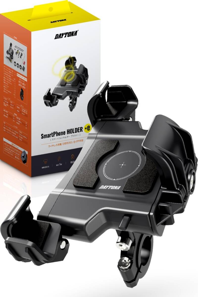 【新品】 デイトナ(Daytona) バイク スマホホルダー ワイヤレス充電 Qi規格対応 最大15W拍卖