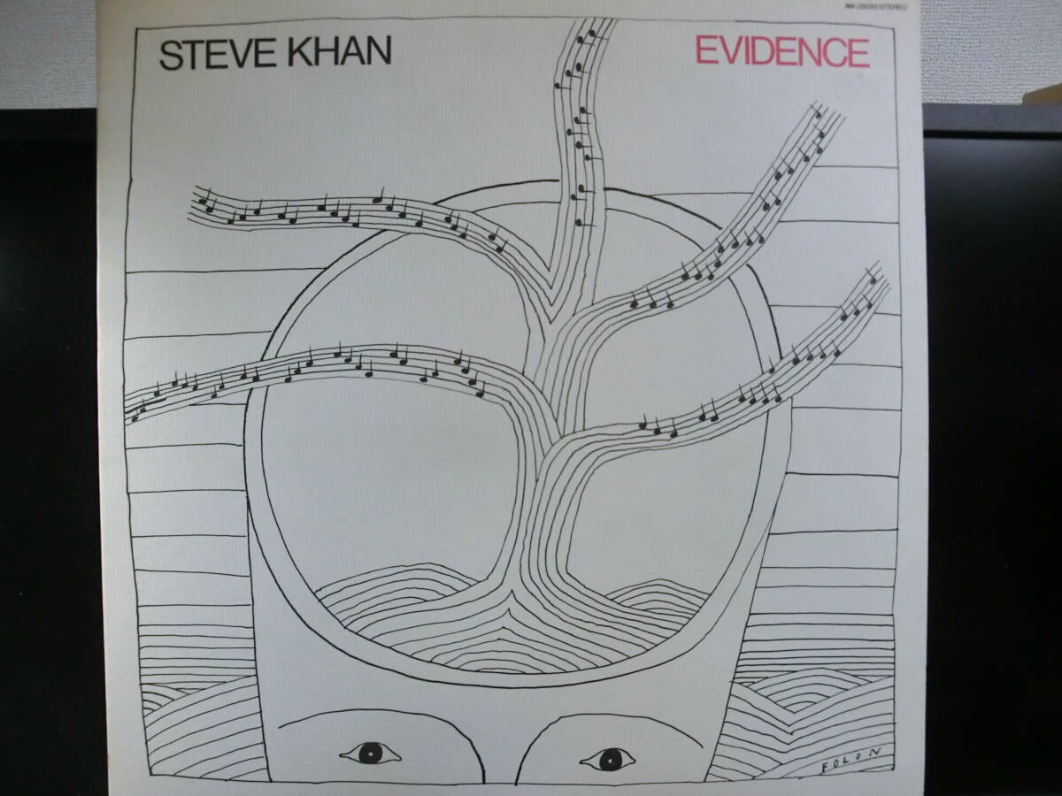 STEVE KHAN / EVIDENCE スティーヴ・カーン *LP拍卖