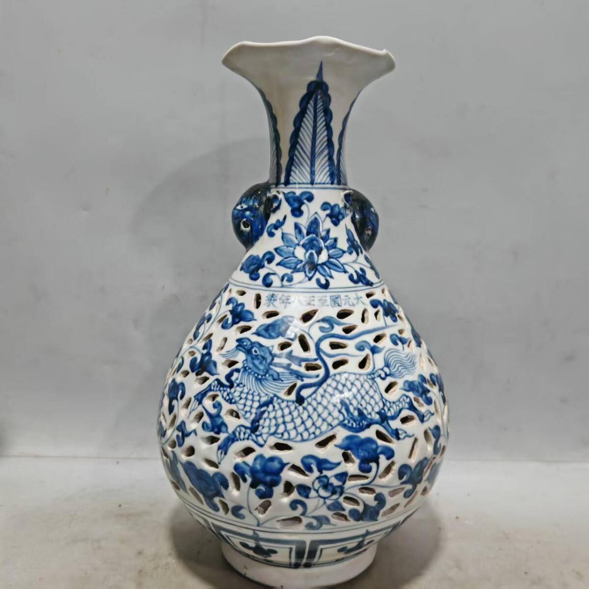 元時代 至正八年 35cm 青花 麒麟 鳳凰紋 雙耳瓶(鏤空花瓶) 古陶磁器 唐物 古賞物 時代物 骨董品 旧家蔵出し 古美術品 古置物古玩115拍卖