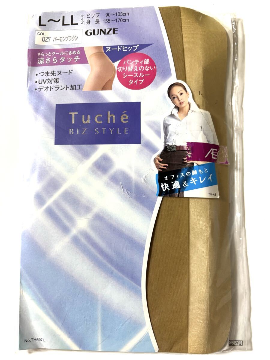 L〜LLサイズ パンティ部 切り替え無し シースルータイプ パンティストッキング ミニスカ グンゼ パンスト ストッキング バーモンブラウン拍卖