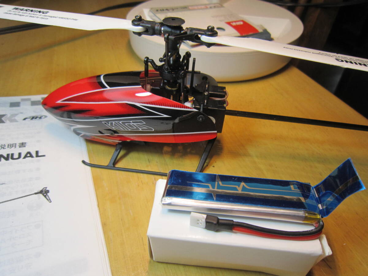 ★中古品 XK K110s 超安定ホバリング確認済み♪ 新品バッテリー付き♪ 送料無料!拍卖