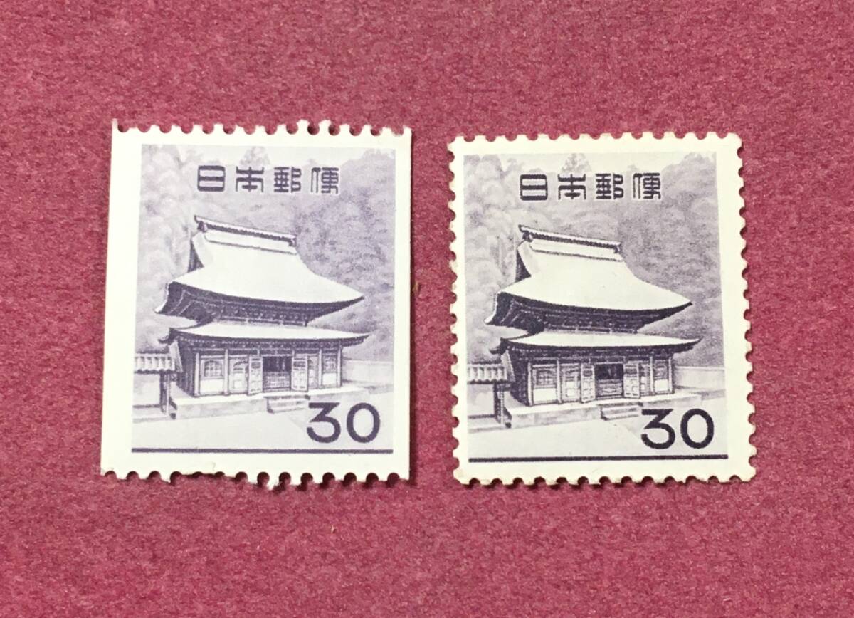 円覚寺舎利殿 30円 コイル 通常版 2種 未使用品 2拍卖